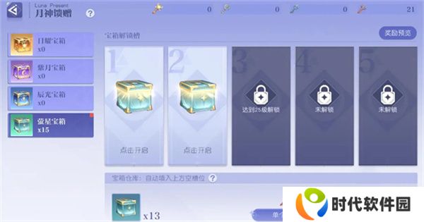 悠星大陆手游