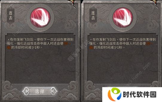 暖雪手游攻略大全 新手必备技巧总汇图片4