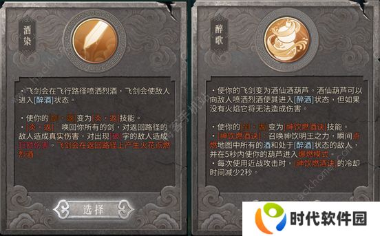 暖雪手游攻略大全 新手必备技巧总汇图片6