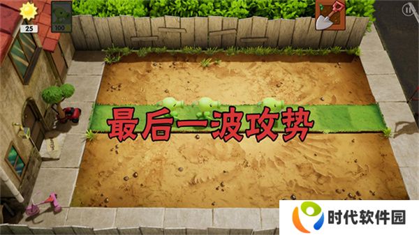 植物大战僵尸3D版游戏