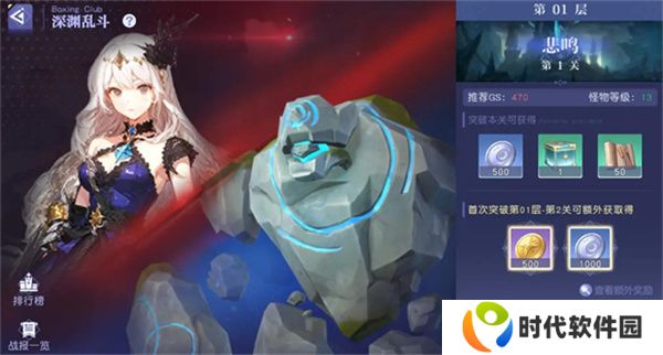 悠星大陆手游