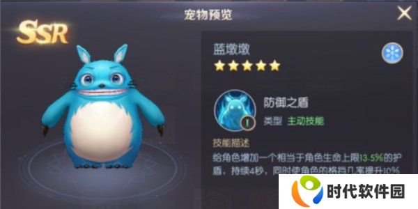 天启圣源宠物搭配攻略 天启圣源宠物怎么搭配好
