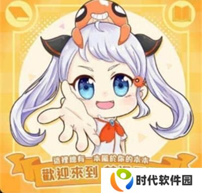 jmcomic2.0mic怎么下载