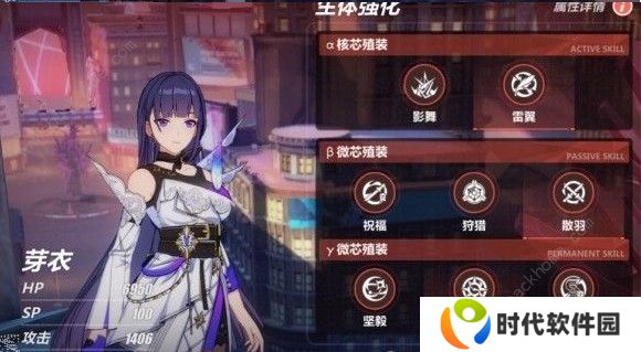 崩坏3后崩坏书遗迹选什么套装好 后崩坏书遗迹套装推荐图片3