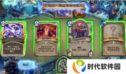 炉石传说撕牌大战用什么卡组好 撕牌大战攻略大全图片1