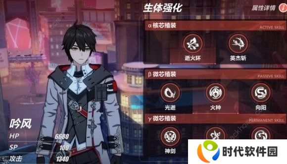 崩坏3后崩坏书遗迹选什么套装好 后崩坏书遗迹套装推荐图片1