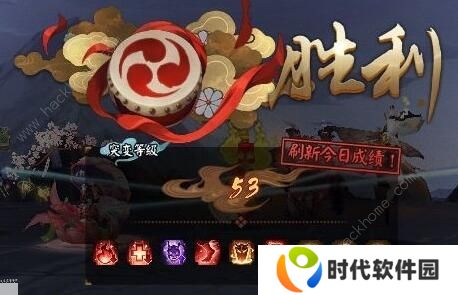 阴阳师妖行试炼第六天怎么打 妖行试炼第六天阵容攻略图片3