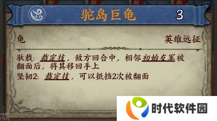 卡牌对决狂野派系阵容怎么样 狂野派系阵容详解图片3