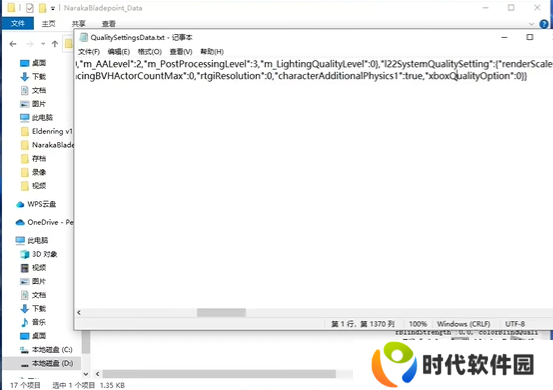 永劫无间石头奶怎么改回来 改回来攻略一览