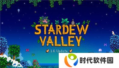 星露谷物语人物喜好图表最新 星露谷物语人物喜好一览