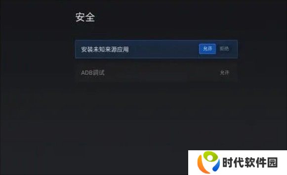 小薇直播安装到电视机上教程