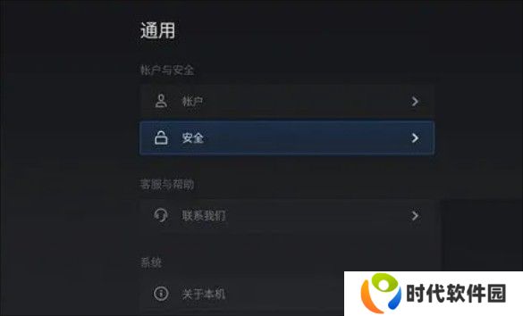 小薇直播安装到电视机上教程