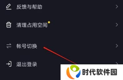 抖音切换账号怎么切换 抖音切换账号方法介绍