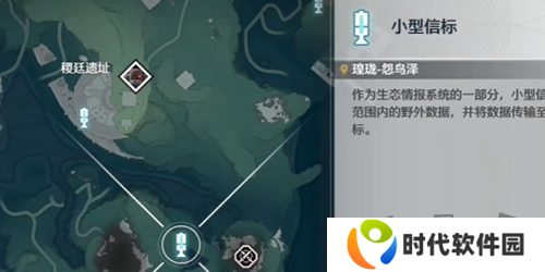鸣潮隐形的翅膀成就获取方法  鸣潮隐形的翅膀成就怎么完成？