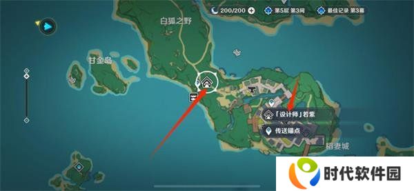 原神四面八方之网怎么制作 四面八方之网获得攻略
