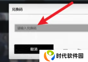 鸣潮7月兑换码有哪些 鸣潮2024最新7月兑换码大全
