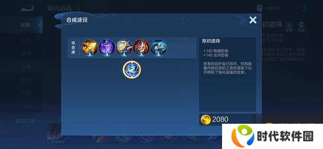 王者荣耀S22新赛季调整，大龙和装备都能进化，女娲可带人传送