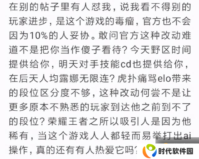 王者荣耀打野成最惨位置，新增刷野倒计时，敌方也能看到被吐槽