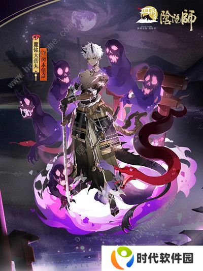 阴阳师麓铭大岳丸技能是什么 sp麓铭大岳丸技能属性详解图片2