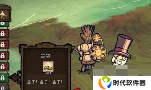 饥荒代码大全2024最新 饥荒手游代码使用教程一览