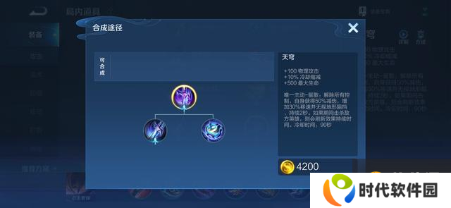 王者荣耀S22新赛季调整，大龙和装备都能进化，女娲可带人传送