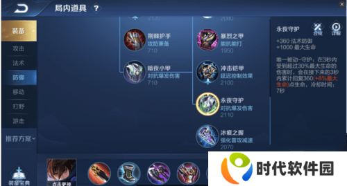 王者荣耀澜怎么连招 王者荣耀澜最强连招推荐