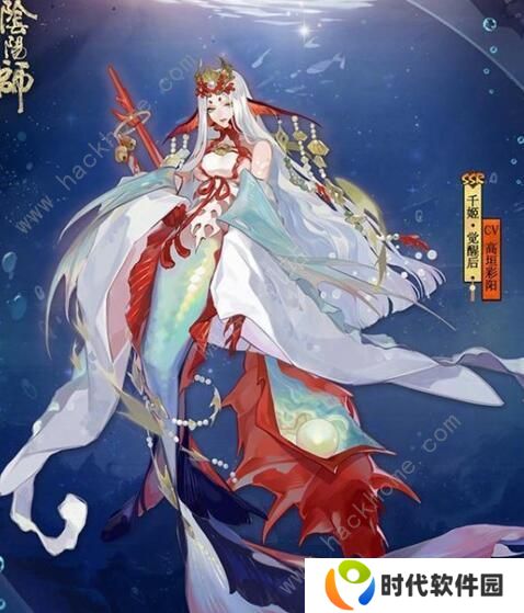 阴阳师SSR千姬立绘 千姬立绘形象预览图片2
