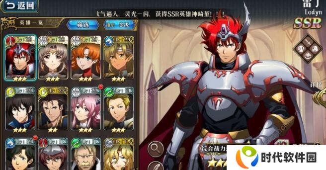 梦幻模拟战手游ssr英雄排名2020 最新英雄强度排行榜图片2