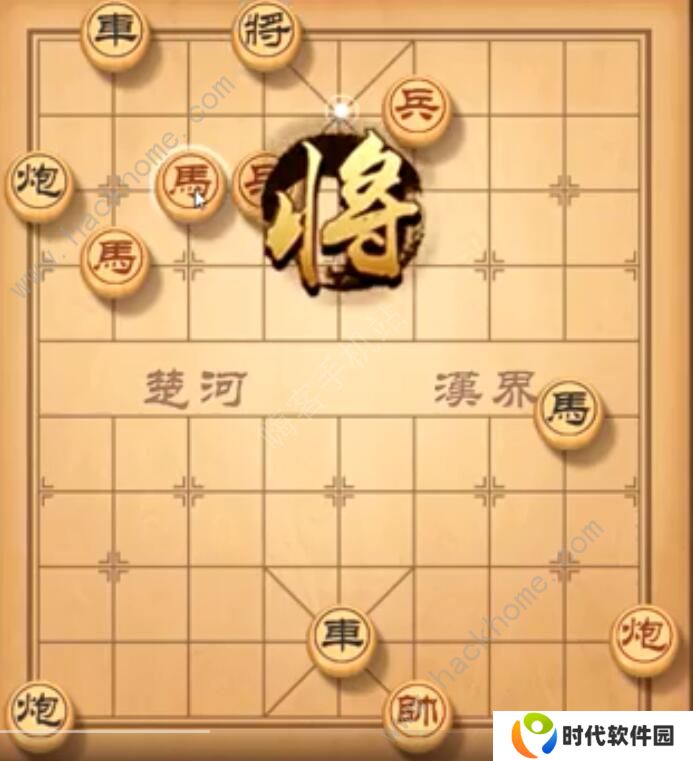 天天象棋残局挑战202期攻略 残局挑战202期步法图图片2