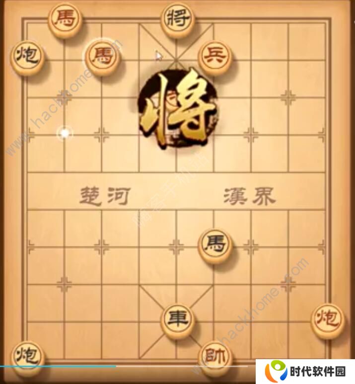 天天象棋残局挑战202期攻略 残局挑战202期步法图图片5