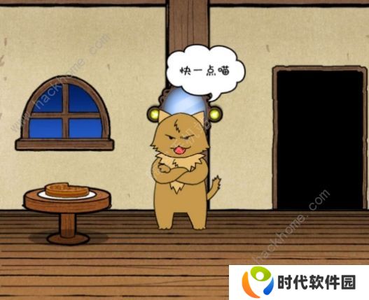 命悬一线倒计时10分钟攻略大全 全关卡图文通关总汇图片1