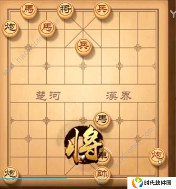天天象棋残局挑战202期攻略 残局挑战202期步法图图片6