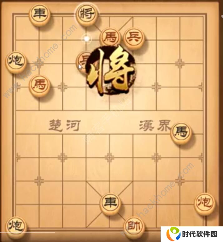天天象棋残局挑战202期攻略 残局挑战202期步法图图片1