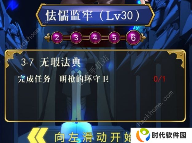 援助手游攻略大全 新手少走弯路技巧总汇图片1