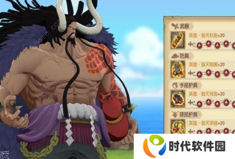 航海王燃烧意志凯多攻略大全 凯多装备、宝石、附魂选择攻略图片2
