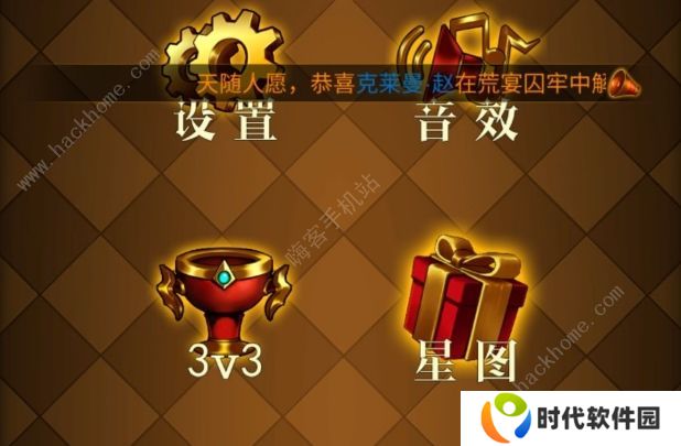 援助手游攻略大全 新手少走弯路技巧总汇图片2