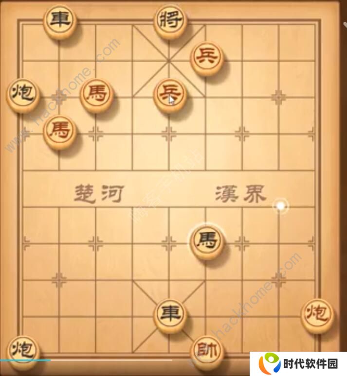 天天象棋残局挑战202期攻略 残局挑战202期步法图图片3