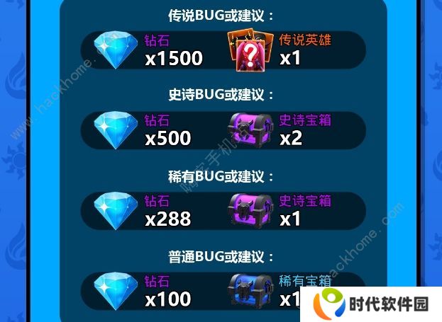 魔戒战争手游攻略大全 新手少走弯路技巧总汇图片3