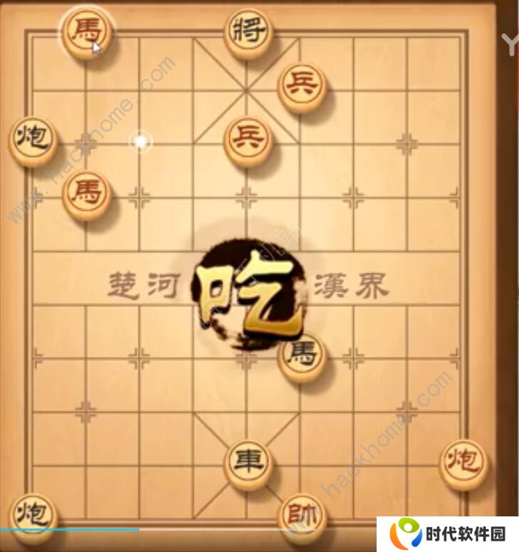 天天象棋残局挑战202期攻略 残局挑战202期步法图图片4