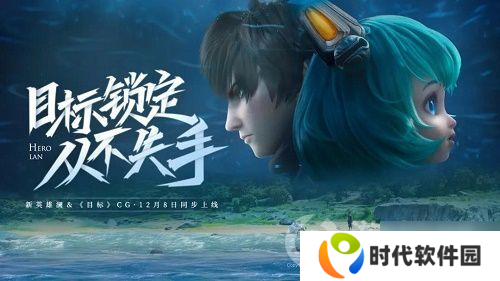 王者荣耀澜和蔡文姬背景故事介绍