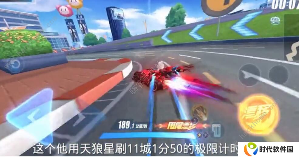 QQ飞车手游永夜君主怎么改装 永夜君主分支改装攻略图片3