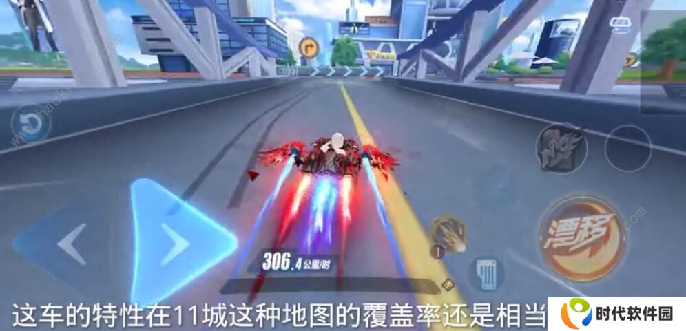 QQ飞车手游永夜君主怎么改装 永夜君主分支改装攻略图片4