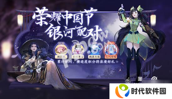 王者荣耀乞巧牵缘回城特效怎么获得 乞巧牵缘获得方法
