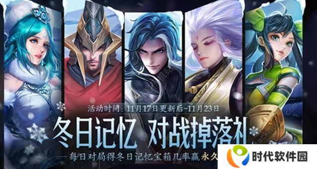 王者荣耀绝悟挑战攻略大全 1-20通关阵容技巧汇总图片2