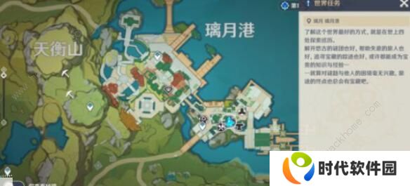 原神1.1版本新增任务怎么做 7个新增世界任务接取位置大全图片3