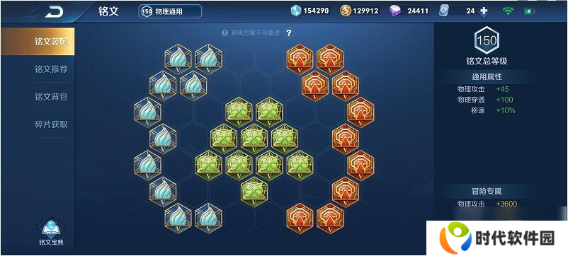 王者荣耀S21钟无艳怎么出装 S21钟无艳出装技巧