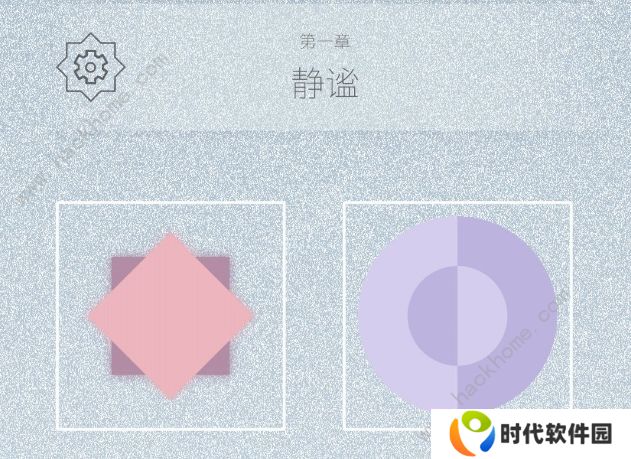 迷图游戏攻略大全 全关卡图文通关总汇图片1