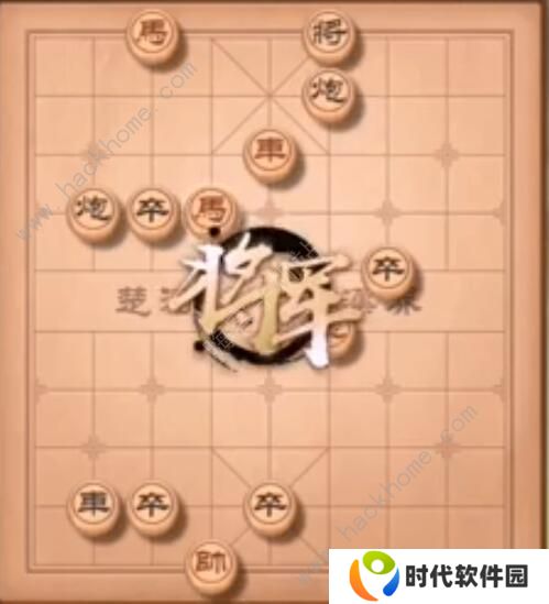 天天象棋残局挑战203期怎么走 残局挑战203期步法图图片3