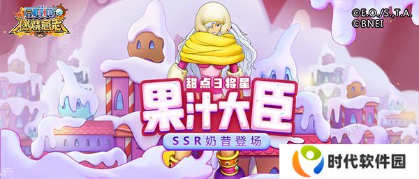 航海王燃烧意志ssr奶昔技能详解 新ssr奶昔天赋阵容搭配推荐图片2
