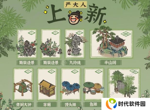 江南百景图七狸山塘攻略大全 苏州探险七狸山塘宝箱及奖励详解图片3